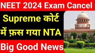 NEET 2024 Big Update|23 June ko hoga Re-neet exam|#neetexam2024