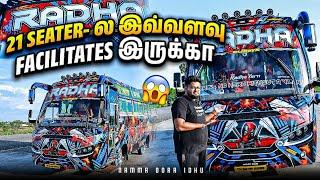 வாத்தி Coming  | Best BUS for college IV | RADHA COACH Review | best 21 seater in Tamilnadu | BUS