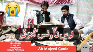 Heart touching Sufi song || Losenav nas Kunrano || Majeed Ganie sufi songs