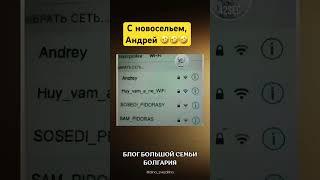Повезло бедолаге#соседи #прикол #приколы #юмор #смех #смешно #смешное #смешноевидео #лучшее #топ