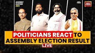 Maharashtra Elections: Politicians React To Huge Mahayuti Victory In Maharashtra | MVA Vs Mahayuti