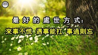 洞見:生活永遠都是現場直播，我們無法預知會遭遇什麼，但可以選擇怎樣處理應對。成年人最好的處世方式，不過就是：來事不慌，遇事能扛，事過能忘，與朋友們共勉。蒋先亮被执行死刑。乌克兰地下室积攒大量代孕新生儿