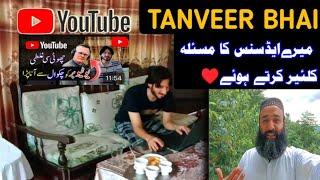 Home Town Tanveer Bhai | Jamshaid kahout