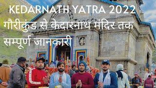 Kedarnath Yatra 2022 || Kedarnath Dham vlog || Full Information || Kedarnath Trek 2022 | Gurgaon1001