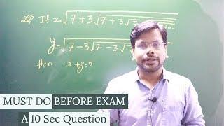Must Do Infinite Series Before Exam HINDI - Maths By Amiya