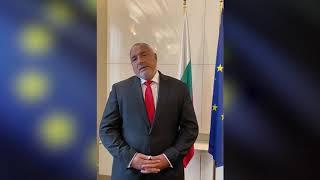 Boyko Borisov, Bulgarian Prime Minister on Europe Day