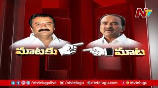 Etela Rajender Counter Talasani Srinivas Yadav Over Comments On Governor Darbar | Ntv