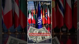 Who is stronger militarily, NATO or Russia ?