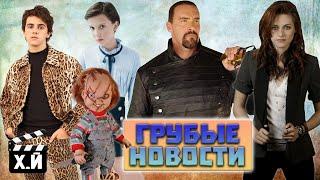 ГРУБЫЕ НОВОСТИ КИНО #6 | Вестерн Невского | Чаки + Гей | Нейросеть повторила Феллини