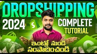 How To Start Dropshipping in Telugu | Make Money from Dropshipping Telugu | FREE COURSE Telugu 2024