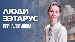 Люди ЗЭТАРУС. Ирина Логинова