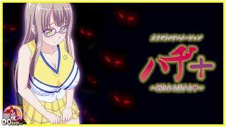 Haji+ Shinchishin Capitulo 2 | Anime H Resumen