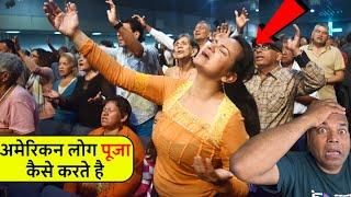 अमेरिकन लोग पूजा कैसे करते है Christian worshiping GOD