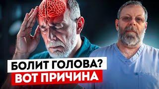 Вегето-сосудистая дистония лечение. Лечение вегето-сосудистой дистонии (ВСД) своими руками