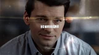 Рекламный ролик к онлайн-голосованию на премию "Звезда Театрала"