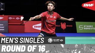 KFF Singapore Badminton Open 2025 | Kodai Naraoka (JPN) [7] vs. Weng Hong Yang (CHN) | R16