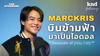 MARCKRIS Most Talkative Moment: T-pop Idol Unleashed #BUSbecauseofyouishine