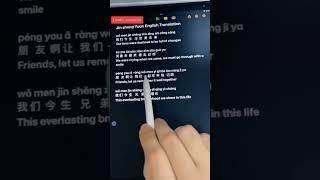 jin sheng yuan/ English translation lyrics