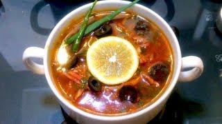 Солянка мясная самый вкусный рецепт