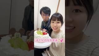 コミツオの性別がわかりました
