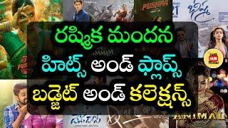 Complete List Of Rashmika Mandhana’s Hits And Flops With Box Office Collections | Fame Hub Telugu