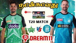 HEASTA BBL 4th T20 MATCH Dream11 Prediction Tamil | STA vs HEA BBL 4thT20 Match Preview Tamil #bbl