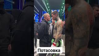 Artem Tarasov Vs Evgeniy Ershov