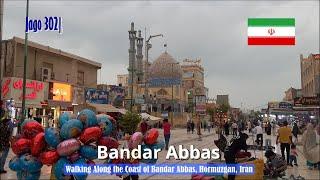 Jago 302| Walking Along the Coast of Bandar Abbas, Hormuzgan, Iran