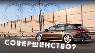 AUDI A6 allroad. Гениальна! а что по надёжности?