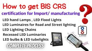 BIS certification for LED Lights | BIS license LED Lights | BIS on LED Lights |  8700247513