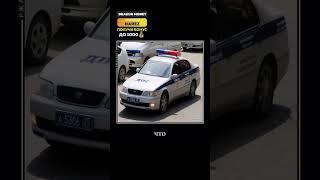 Вас беспокоит полиция #прикол #мем