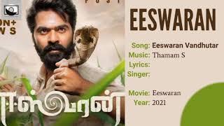 Eeswaran Title Track  - Eeswaran (YT Music) HD Audio.