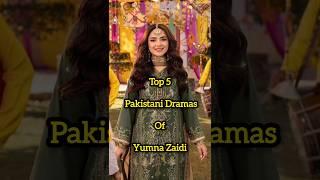 Top 5 Best Dramas Of Yumna Zaidi| #song #pakistanidramas#yumnazaidi #foryou #trending