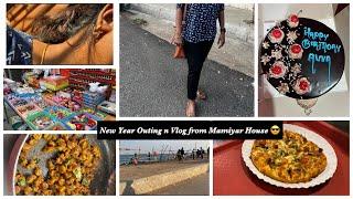 Vlog 70 || New Year Vlog ‍️|| Special Lunch  || From Inlaws House #vlog