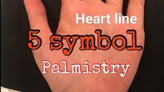 ह्रदय रेखा से जाने खुद को और दूसरों के जीवन की राज की बातें #realastro #hastrekha #palmistry