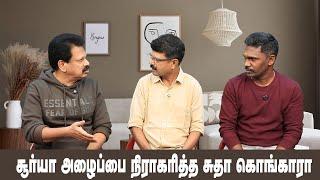 Valai Pechu | சூர்யா அழைப்பை நிராகரித்த சுதா கொங்கரா | Video 2691 | 27th Nov 2024