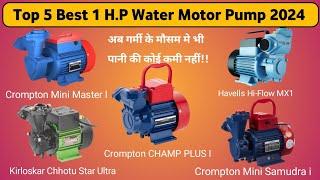 Top 5 Best 1 H.P Water Motor Pump For Home 2024Paani ka MotorWater Motor Pump Buying Guide