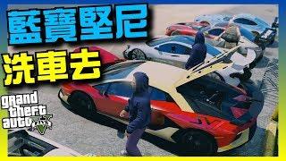 GTA FiveM 日常精華 | EP.56 - 藍寶堅尼洗車記