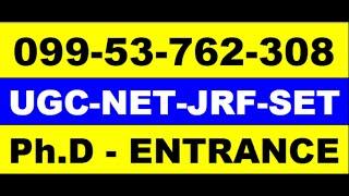 bangalore ugc net coaching in bangalore net jrf coaching in bangalore best ugc net coaching in banga