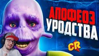 САМЫЙ УРОДЛИВЫЙ МУЛЬТ ГОДА. ФОРМУЛА ВОДЫ [Мульт-Разнос] ► Чак Ревью ( Chuck Review )  | Реакция