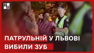 У Львові нетвереза дівчина вибила патрульній зуб