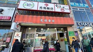 华人快餐卷到飞8块5美元三菜一汤盒饭青岛饭店火出圈纽约法拉盛