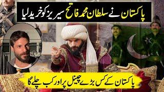 Good news for Pakistani fans of Sultan Muhammad Fatih series || Fetihler Sultanı series || Majid TV