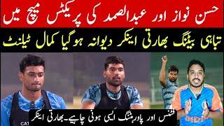 Hassan nawaz and abdul samad very brilliant power hitting better | Indian media reaction