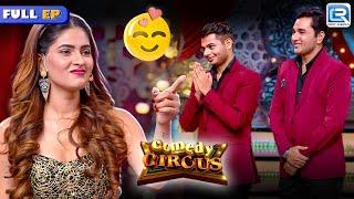 Mubeen और Siddharth मे हुए Karishma को Kiss करने का Competition | Comedy Circus 2018 | Full Episode