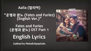 Aalia (알리아) - 운명과 분노 (Fates and Furies) (English Ver.) (Fates and Furies OST Part 1) [Lyrics]