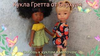 Обзор кукол молда Гретта от Берхуан. #Berjuan#doll#гретта#