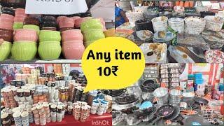 Koti Street Shopping Any Item10,20,30,40,50₹|Hyderabad Street shopping | shopping |Street Shopping