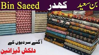 Bin Saeed Khaddar Original | Bin Saeed 3pcs Digital Designs | Buy original bin Saeed at wholesale