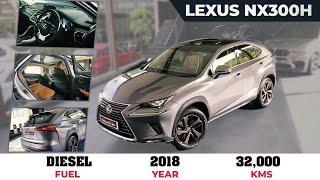 Used Luxury Car Showroom | Second hand luxury cars in tamilnadu | Lexus NX300H | Circuit99